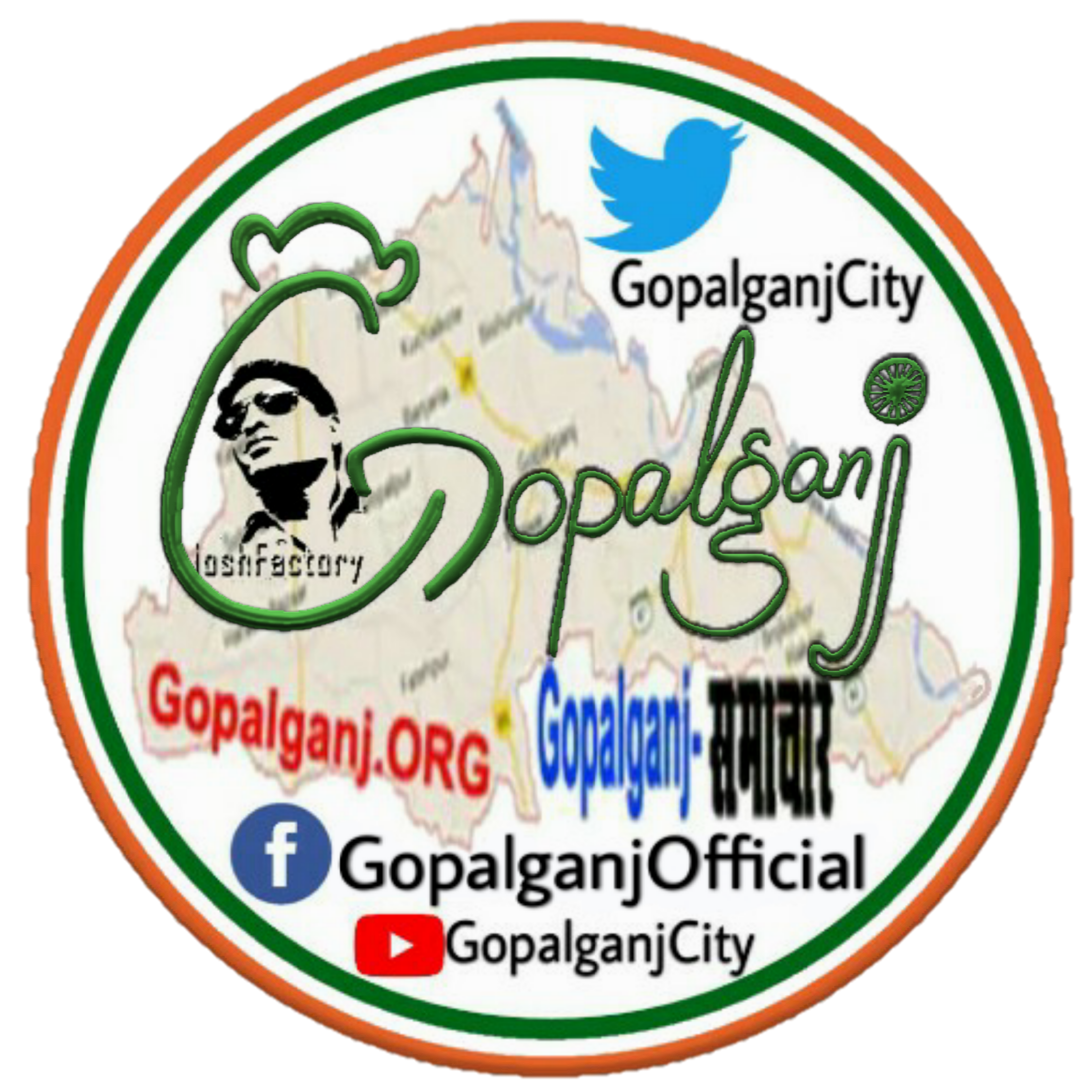 Gopalganj News